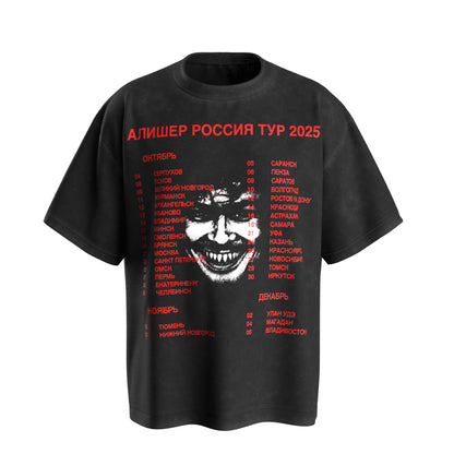 АЛИШЕР РОССИЯ ТУР ФУТБОЛКА