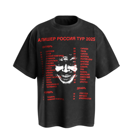 АЛИШЕР РОССИЯ ТУР ФУТБОЛКА