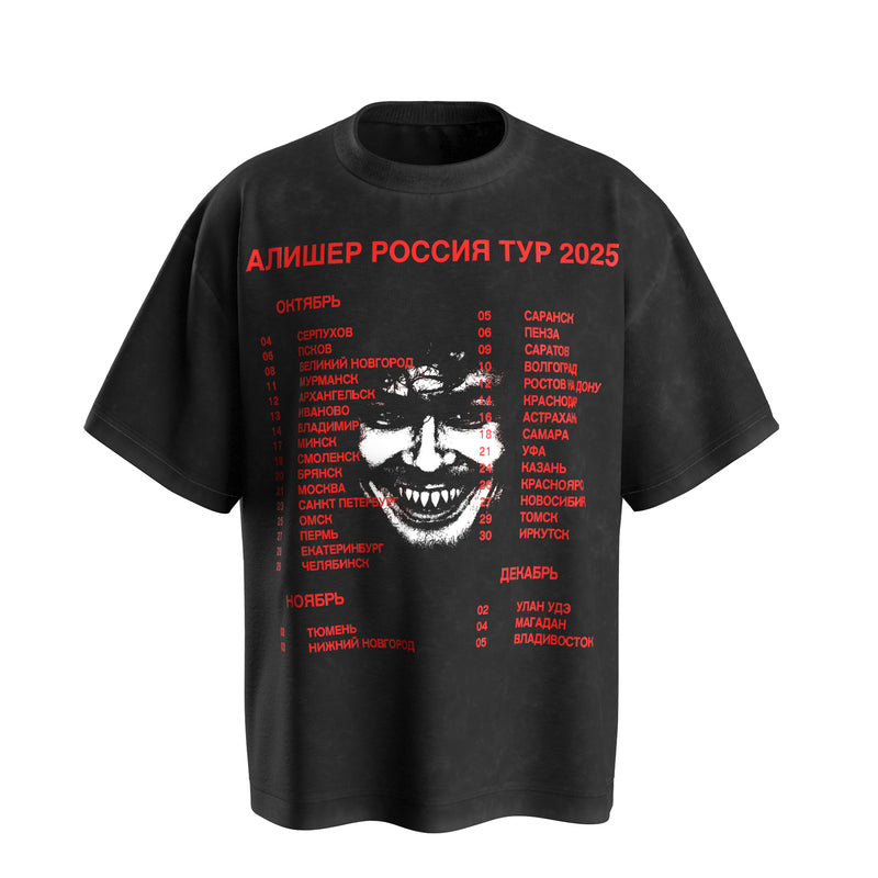 АЛИШЕР РОССИЯ ТУР ФУТБОЛКА